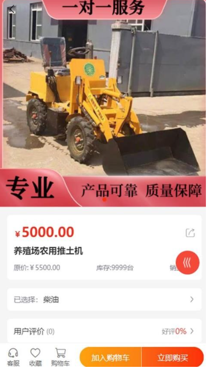 天鸿建筑0