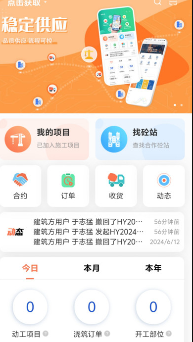 天鸿建筑2