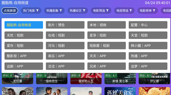 老谭酸菜1