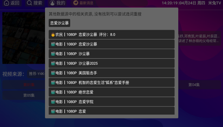 双子星影视1