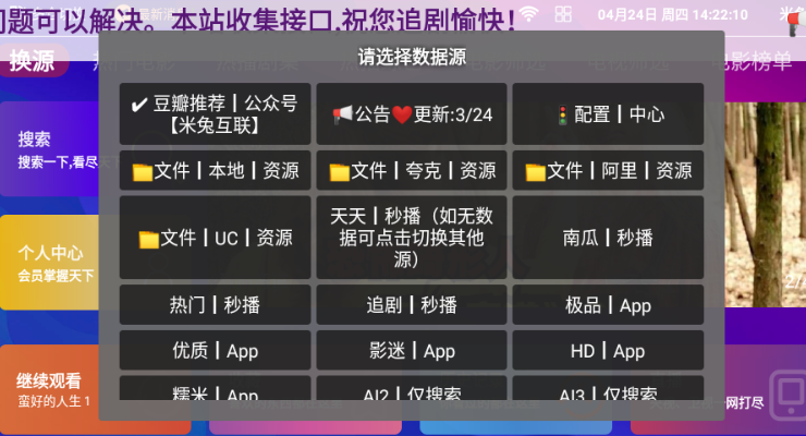 双子星影视3