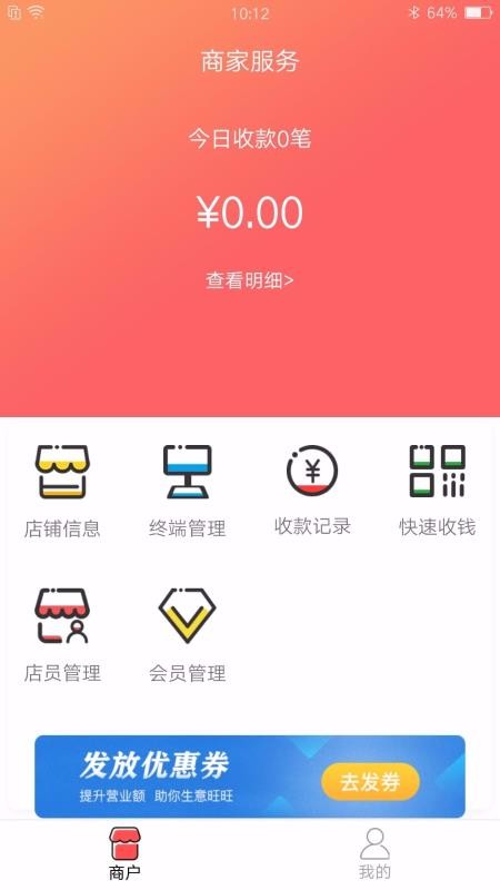 秒刷0