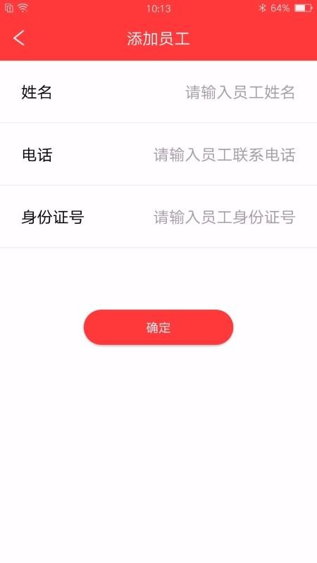 秒刷2