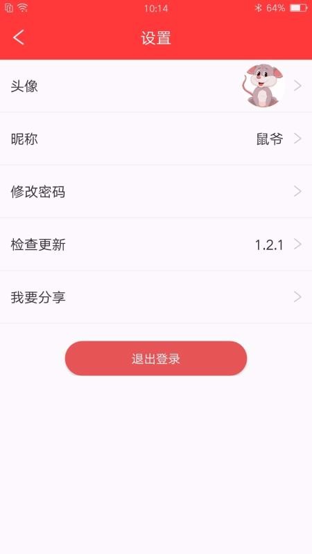 秒刷