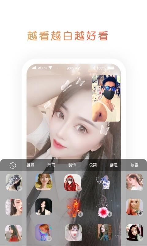 萌趴2