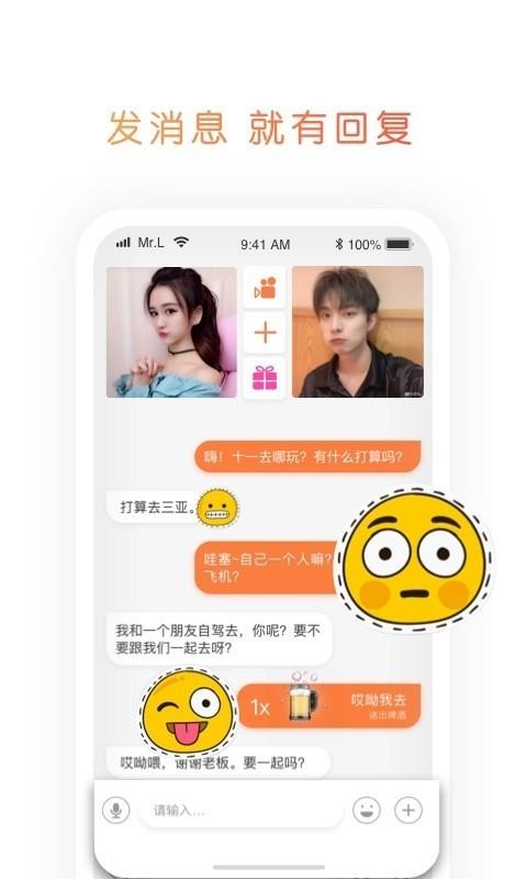 萌趴3