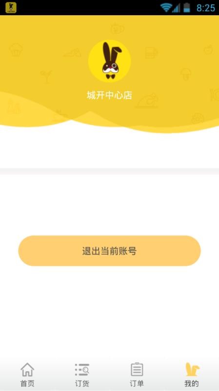 兔悠通2