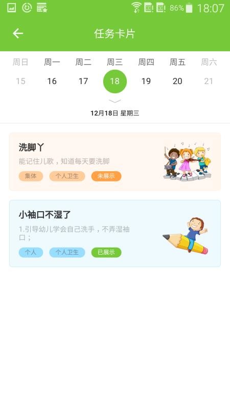 童乐蒙0