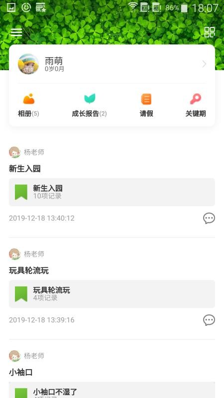 童乐蒙1