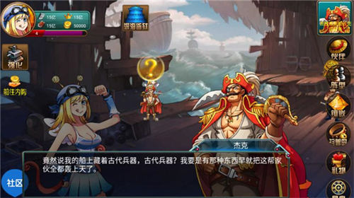 海上大作战最新版1