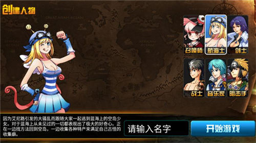 海上大作战最新版2