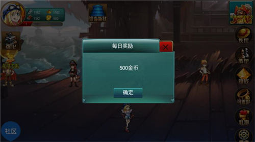 海上大作战最新版3