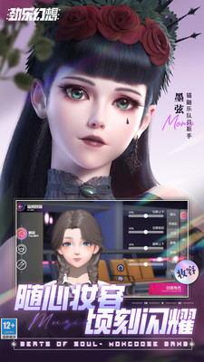 劲乐幻想免费版0