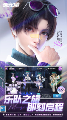 劲乐幻想免费版1