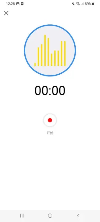 江启音频编辑3