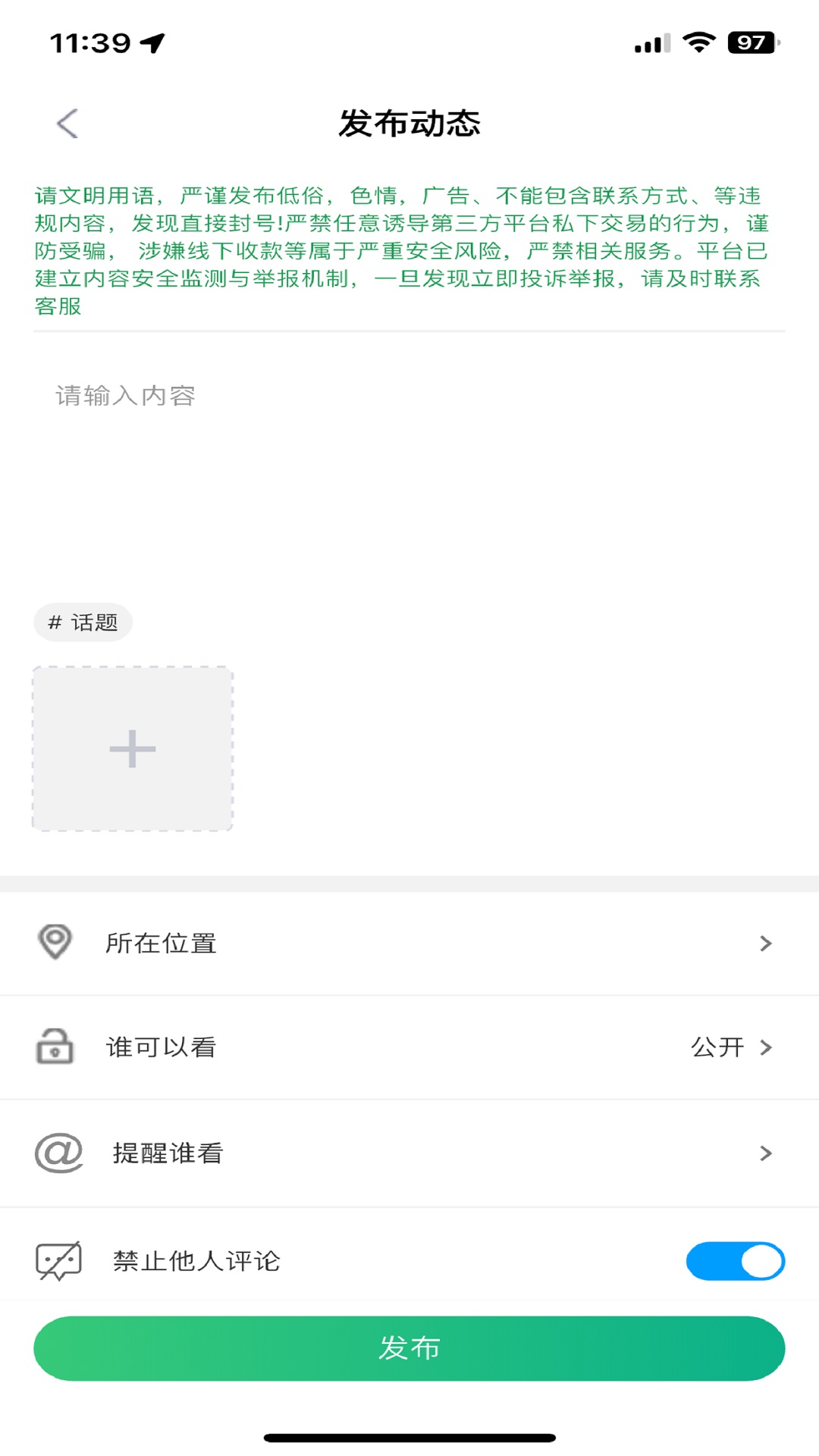 遊驿0