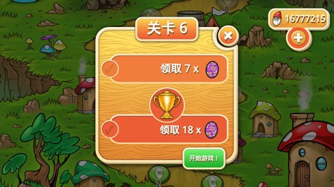 暴走老精灵1