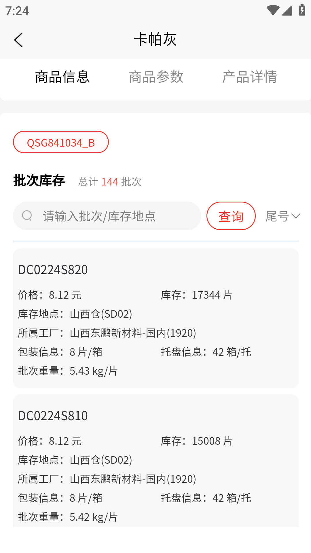 鹏霄1