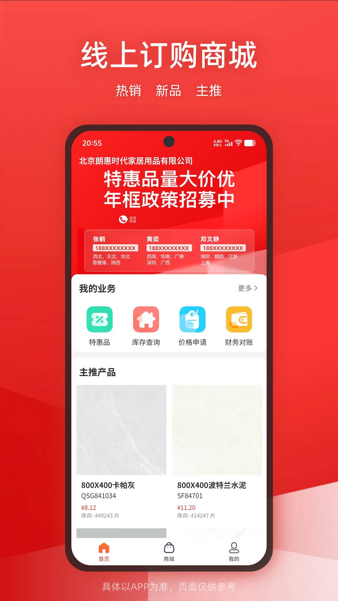 鹏霄2