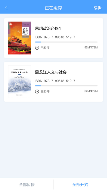 龙教易学0