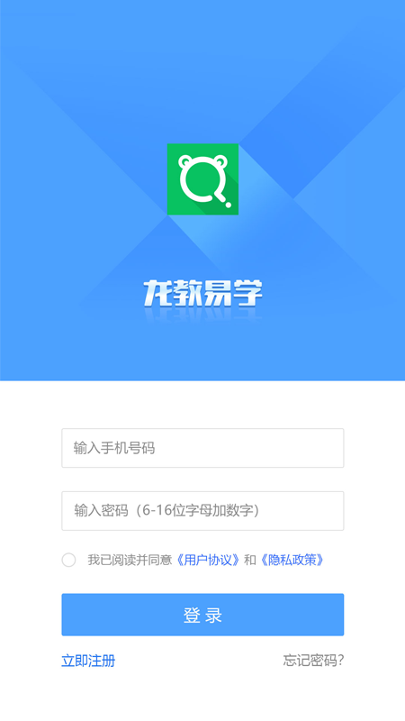龙教易学1