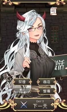 魔王会复活0