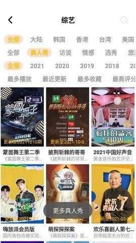 斑马影视大全0