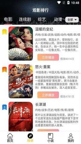 斑马影视大全1