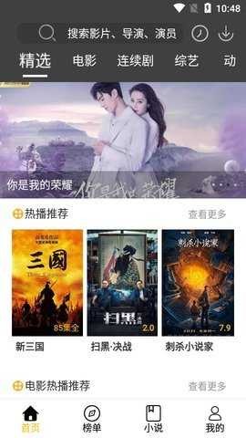 斑马影视大全2