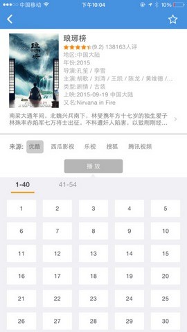 兰心影视王者20220
