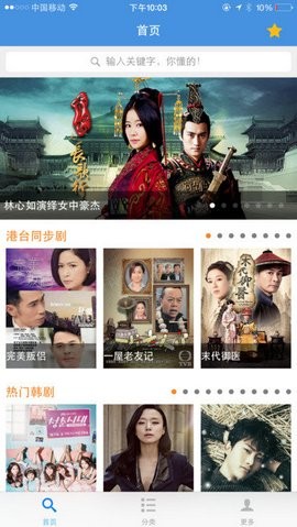 兰心影视王者20222