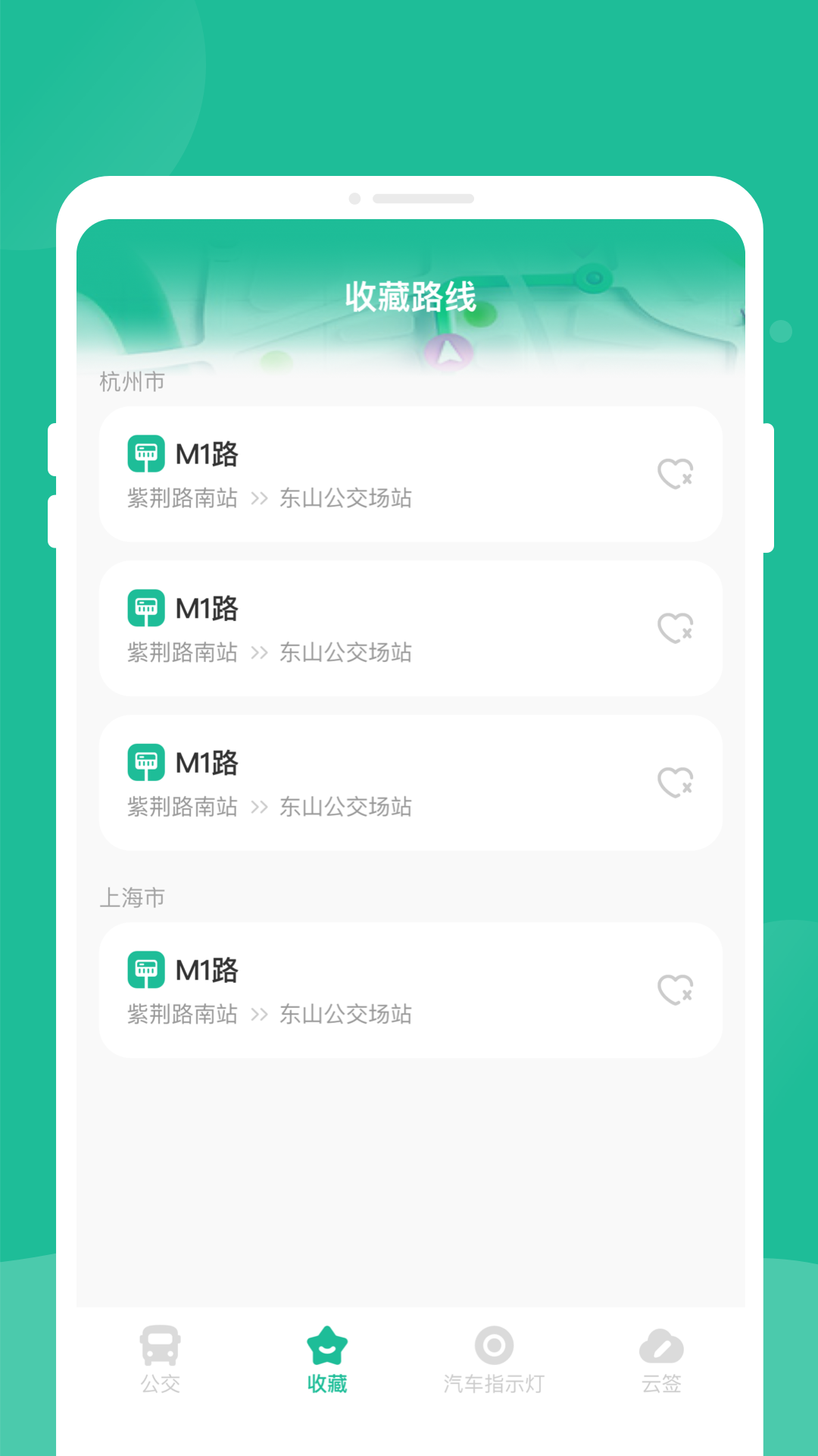 四方公交1