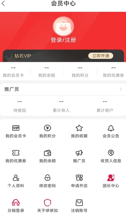 哆哆加2
