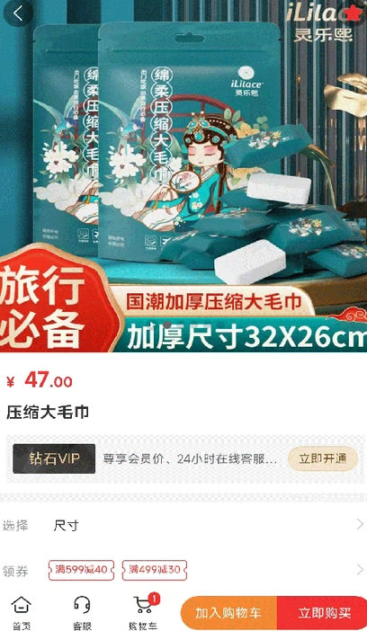 哆哆加