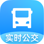 实时公交关怀版