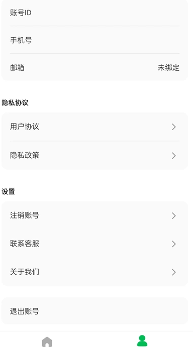 护理真题好课选
