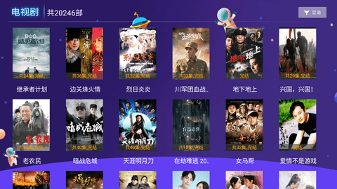 谁是剧赢家旧版2