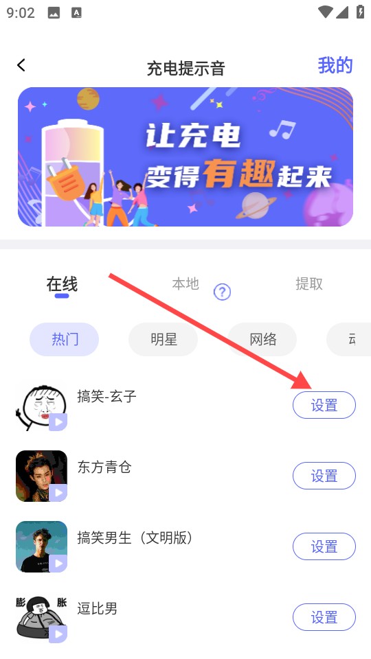 快捷指令库