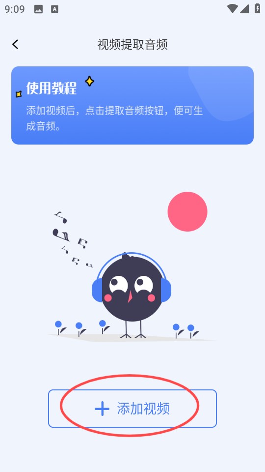 快捷指令库