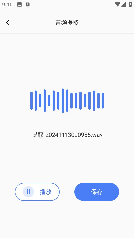 快捷指令库