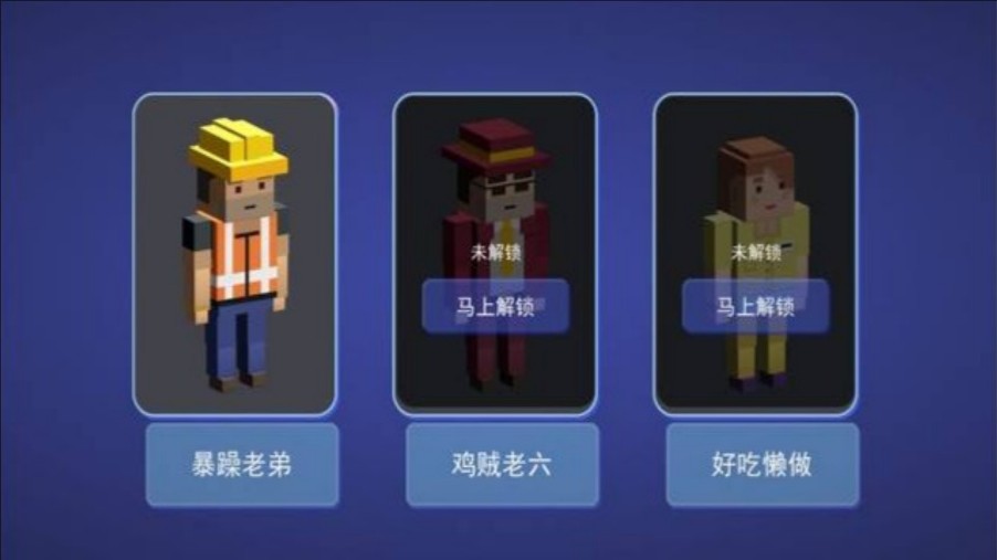 像素大陆历险奇遇0