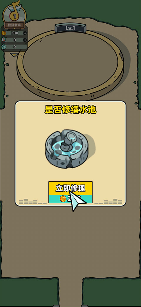 缪斯音街最新版