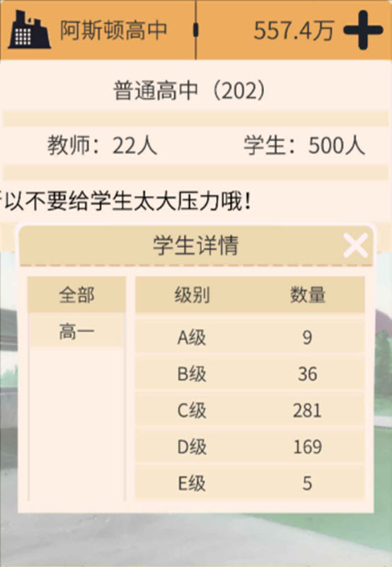 以校之名正版0