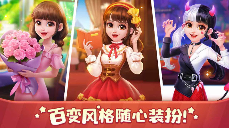 美食小当家游戏官网1