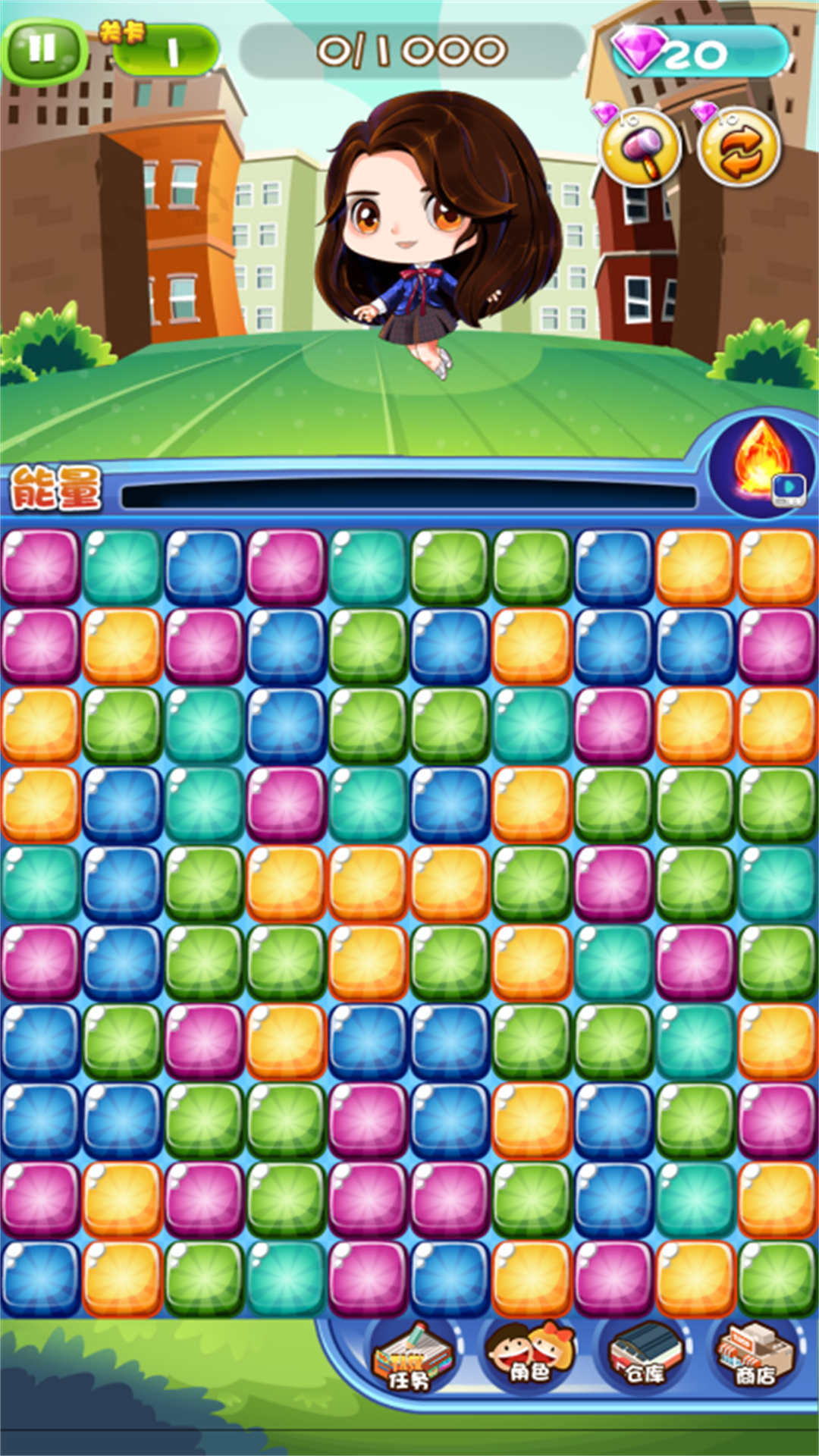 宝石碰碰消0