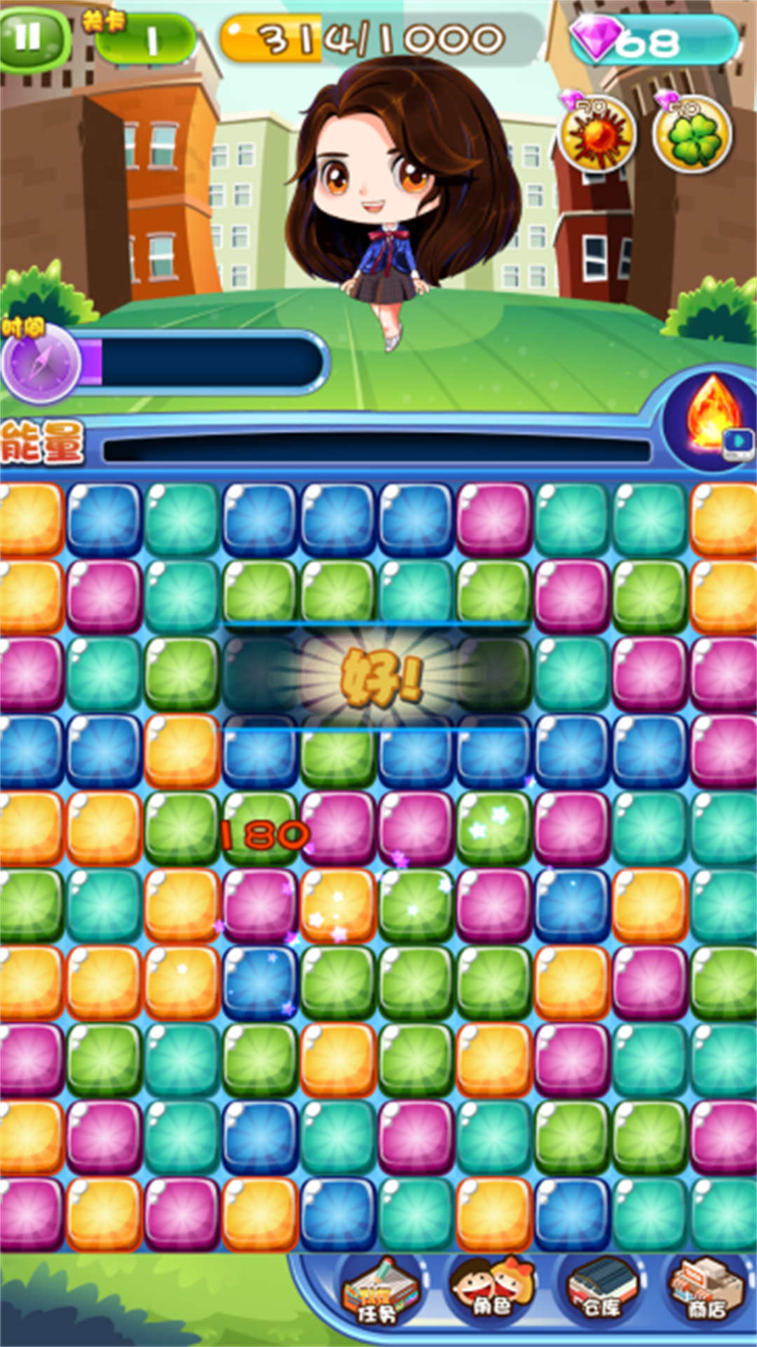 宝石碰碰消