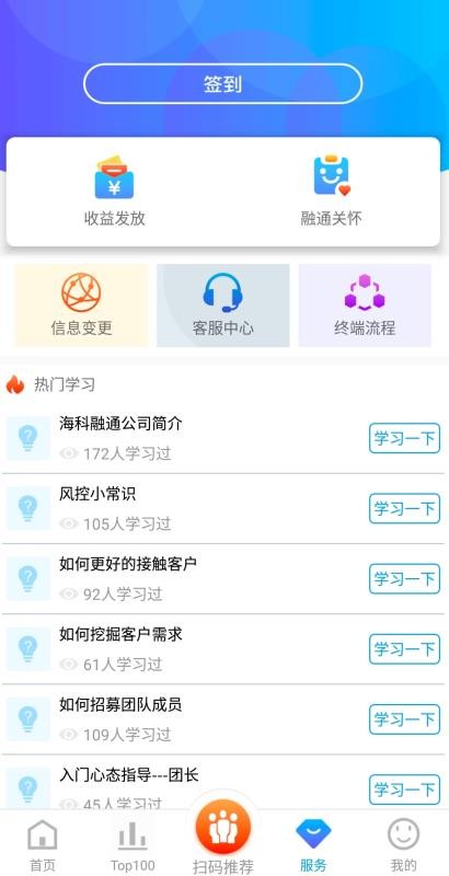 POS直营