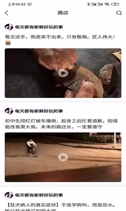 农夫爱看0