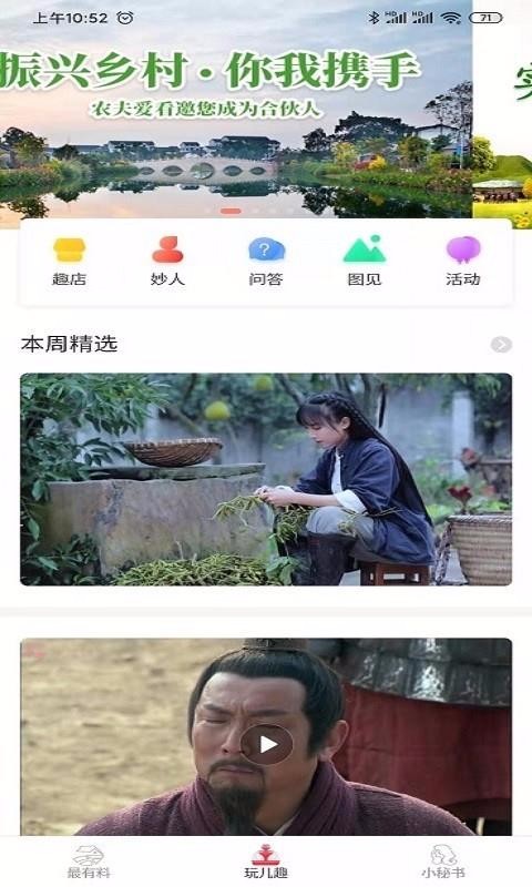农夫爱看1