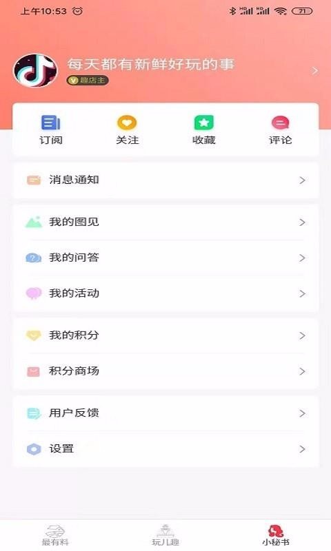 农夫爱看